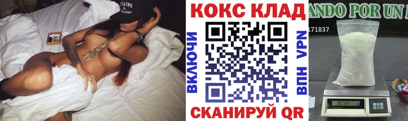 Наркошоп Энем ГАШ АМФЕТАМИН ТГК COCAIN Меф