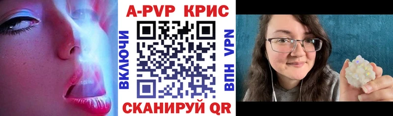 Альфа ПВП кристаллы  кракен рабочий сайт  Энем 