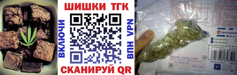 Печенье с ТГК марихуана  гидра зеркало  Энем 