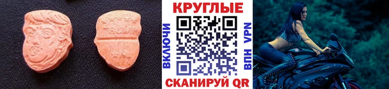 купить наркоту  Энем  ЭКСТАЗИ Punisher 