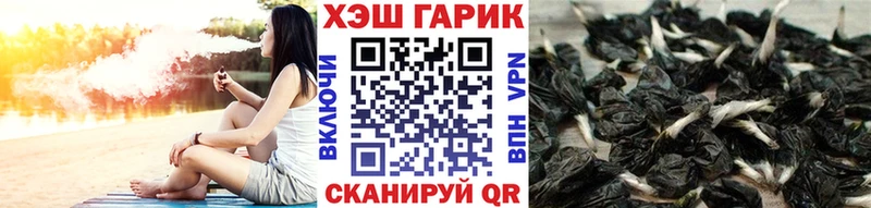 блэк спрут ССЫЛКА  Энем  ГАШИШ VHQ 