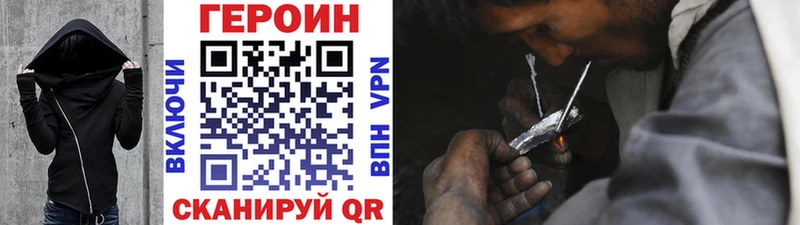 Героин афганец мориарти телеграм Энем купить закладку