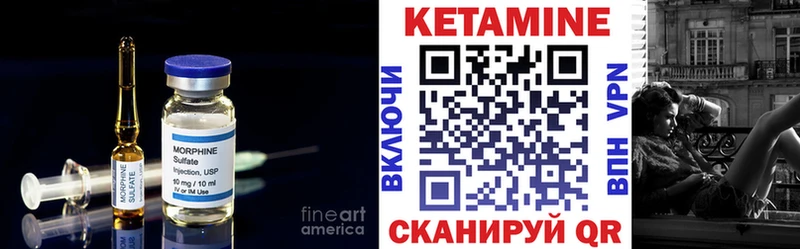 КЕТАМИН VHQ  Энем 