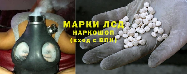 экстази Алзамай