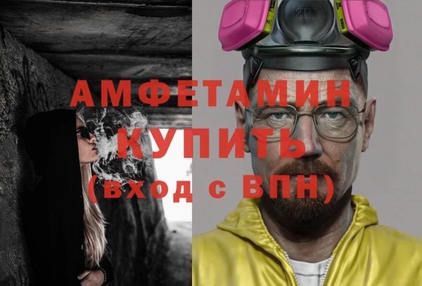 скорость Алексин