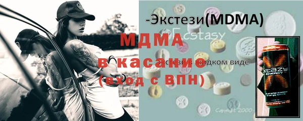 экстази Алзамай