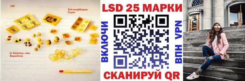 LSD-25 экстази кислота Энем