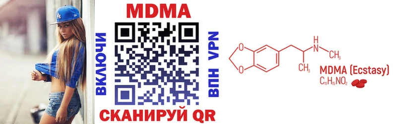 MDMA Molly  Энем 