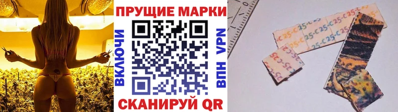 Марки 25I-NBOMe 1,5мг  Энем 
