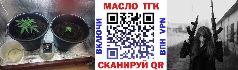 Дистиллят ТГК вейп с тгк  Энем 