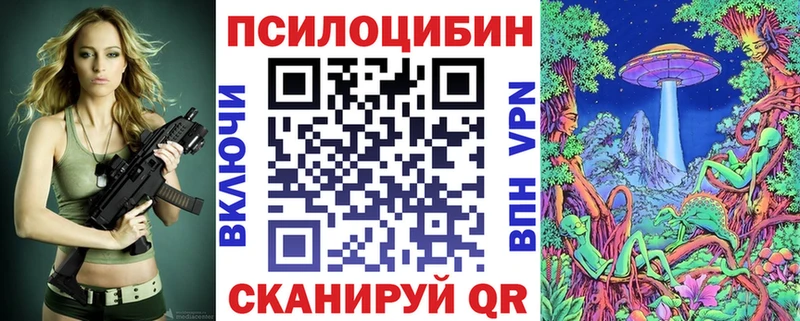 Псилоцибиновые грибы ЛСД  мега вход  Энем 
