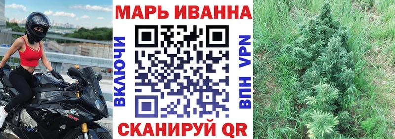 Канабис Ganja  хочу   Энем 